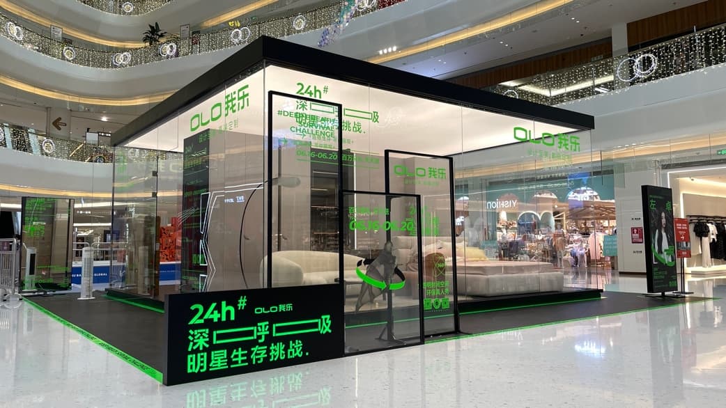 毛利率第一，我乐家居2024彻底爆了配图 14