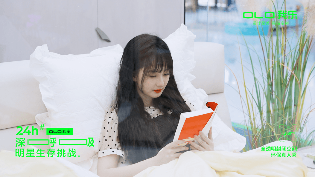 毛利率第一，我乐家居2024彻底爆了配图 16