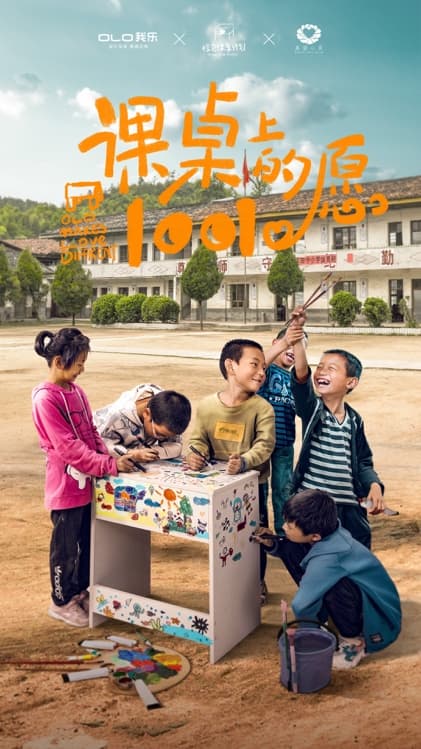 毛利率第一，我乐家居2024彻底爆了配图 20