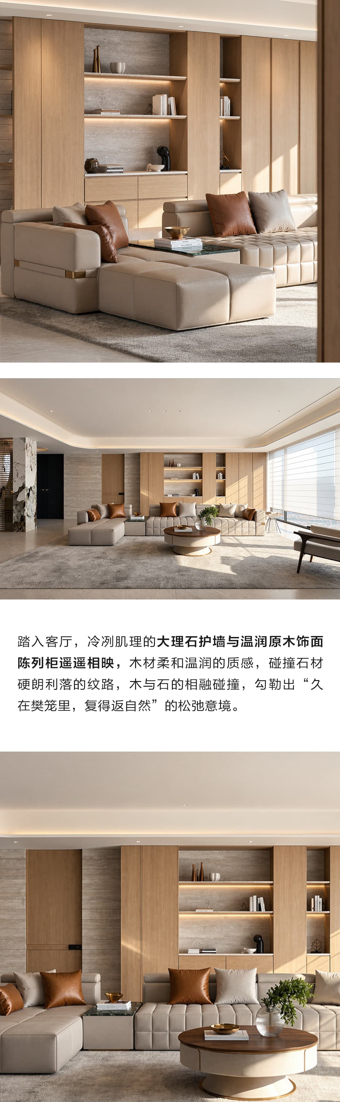 衡阳全屋定制案例长图 4