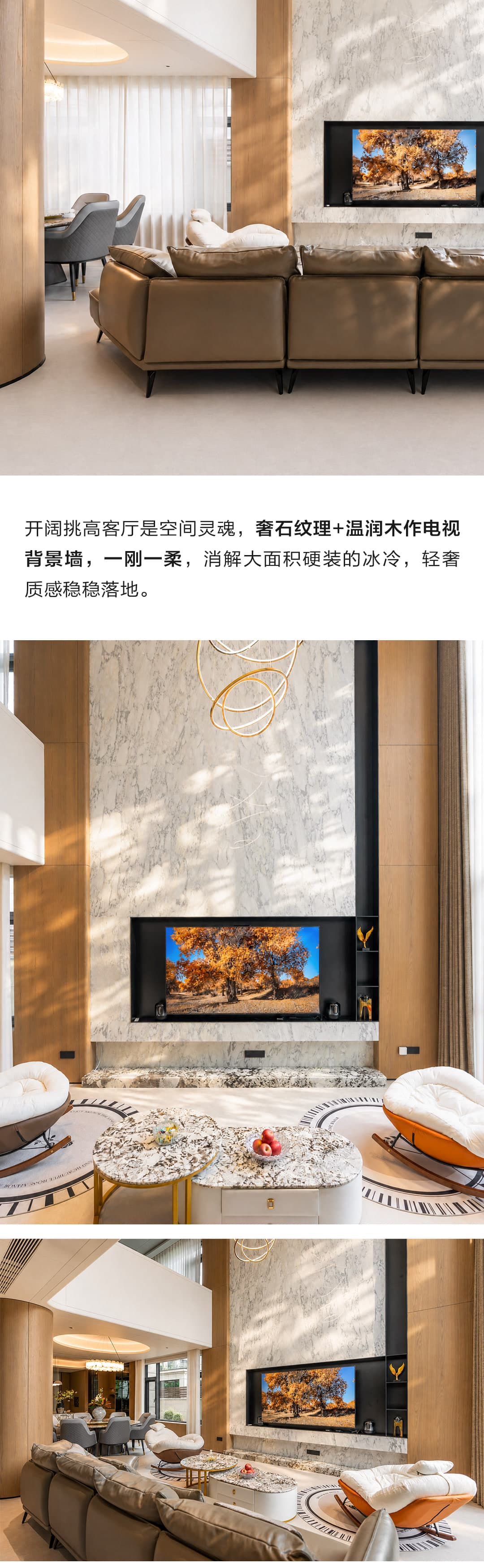 荆州全屋定制案例长图 4