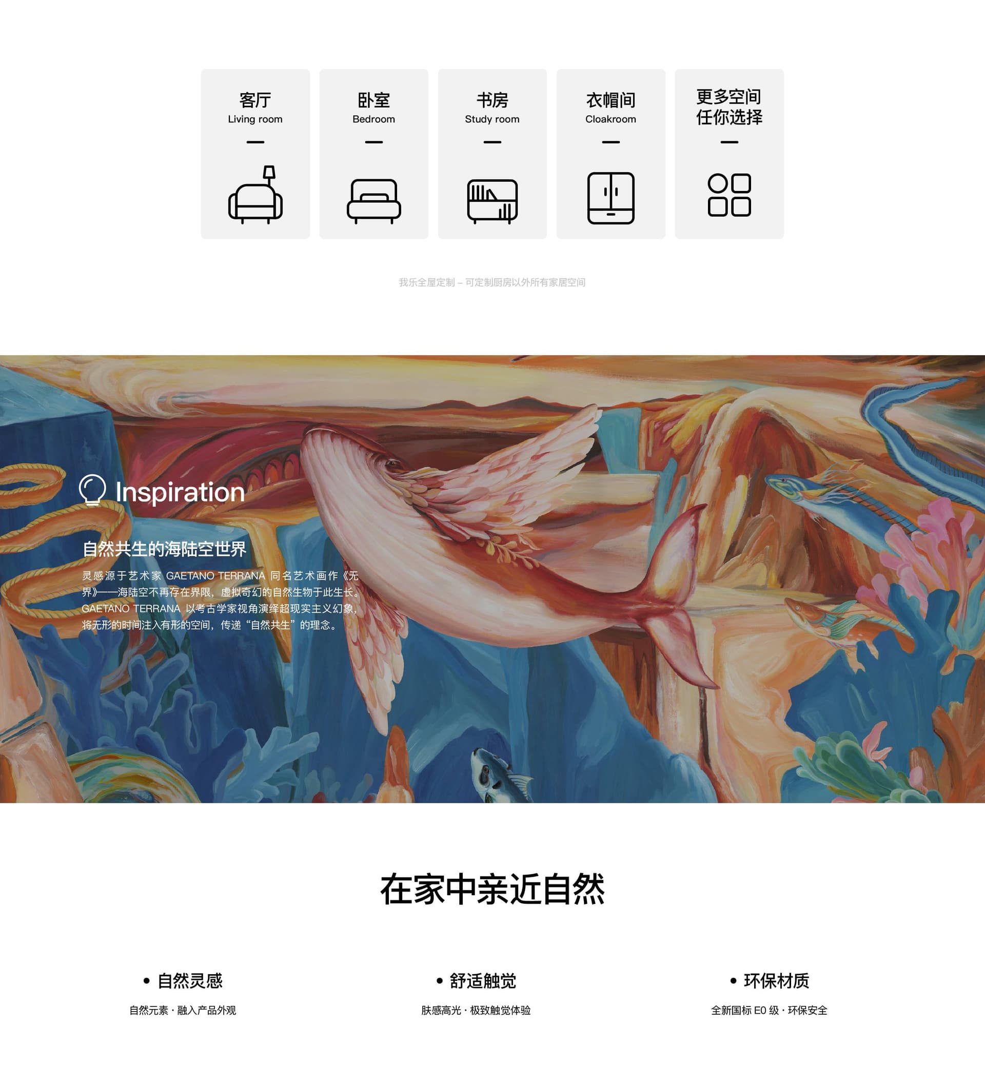 无界空间细节 1