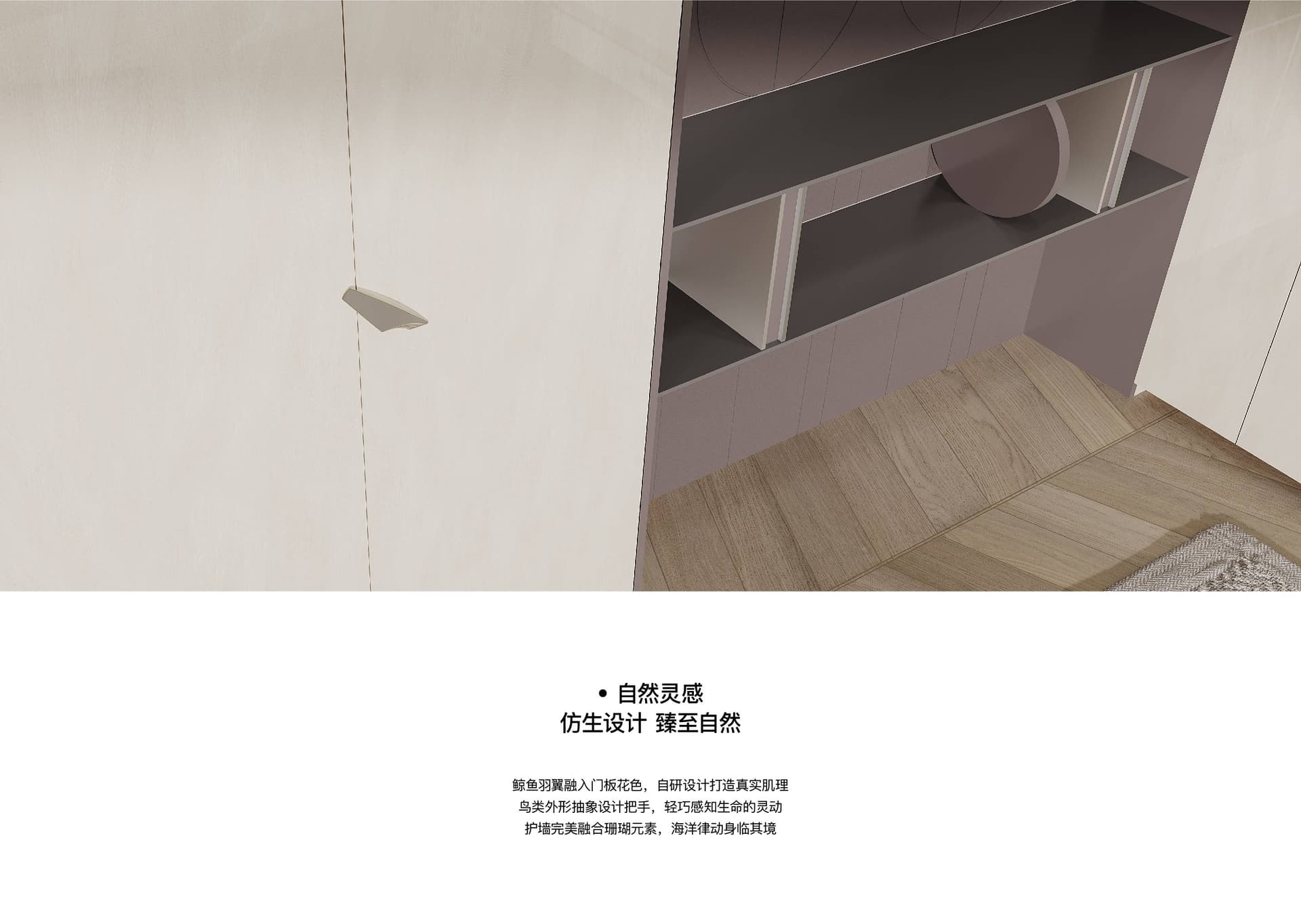 无界空间细节 2