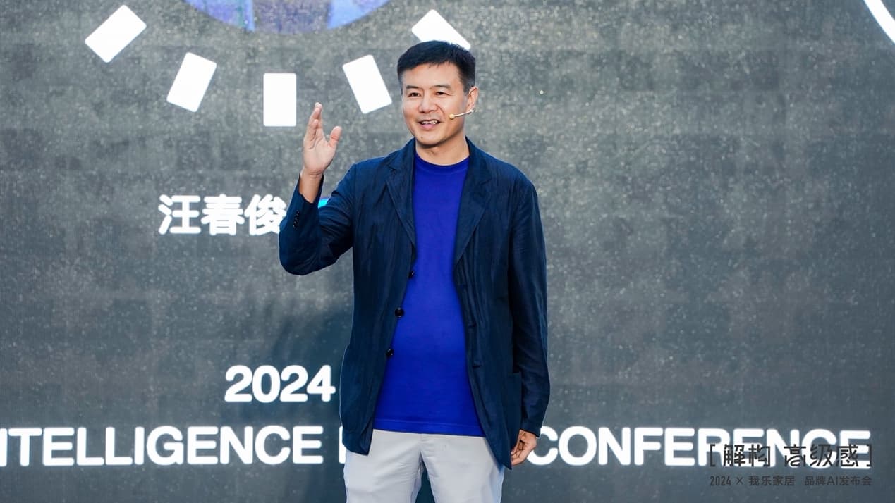 首发!我乐家居领先行业推出高定木作,重新定义高端定制家居新标准配图 15