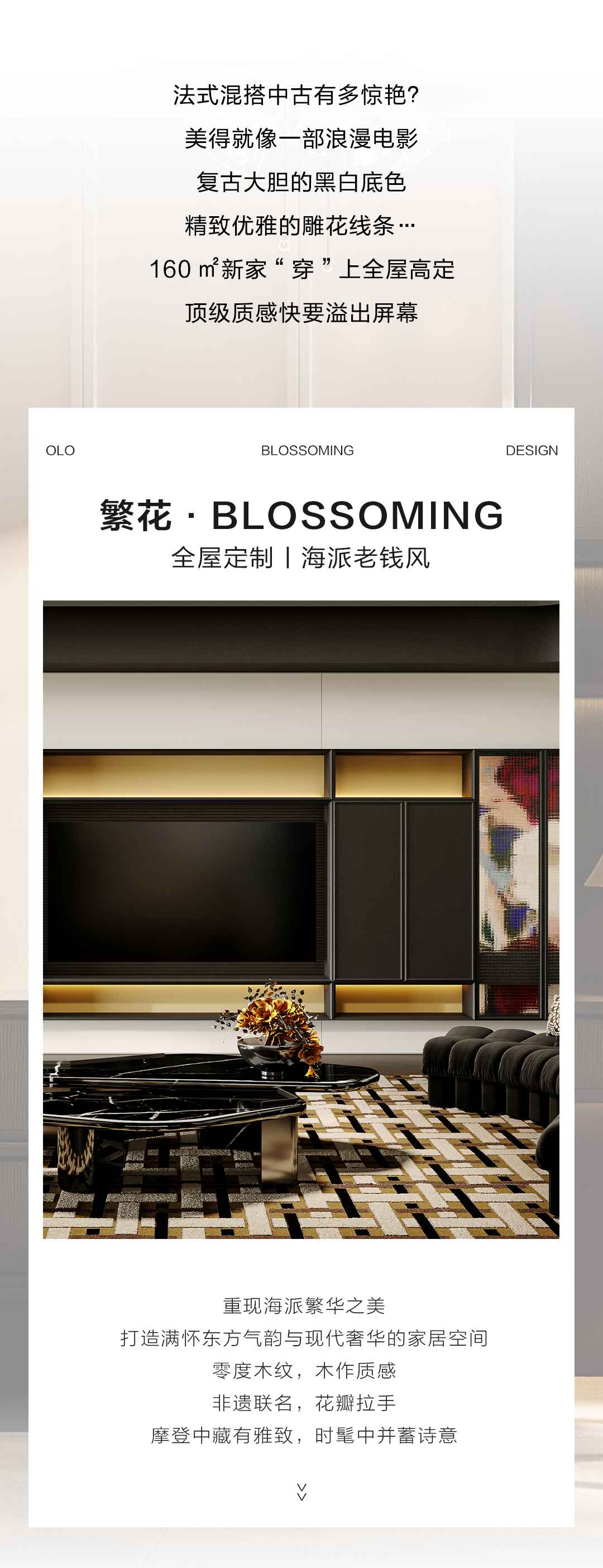 银川 品牌呈现